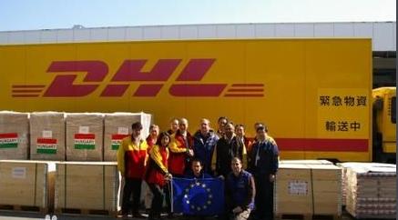 _DHL\(yn)